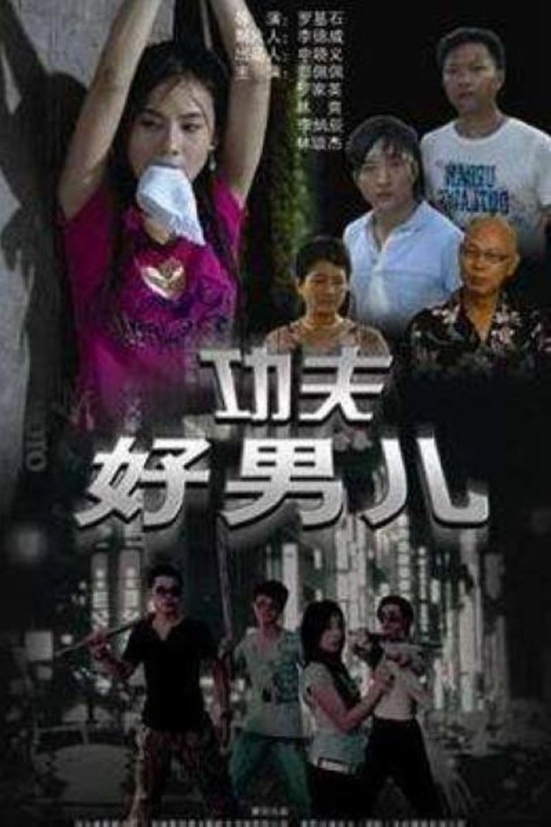 Poster of Special Boys