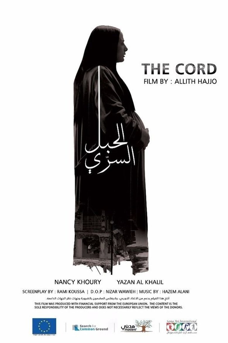 Poster of The Cord