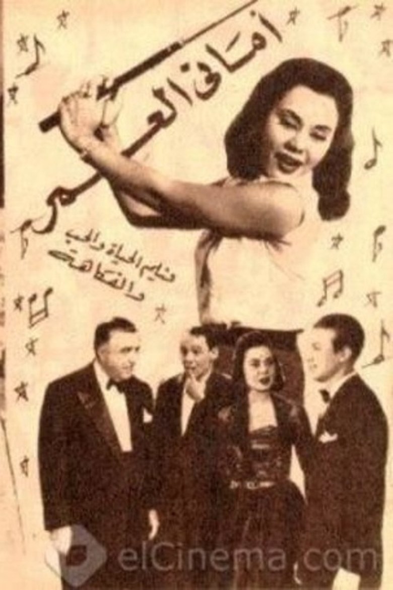 Poster of Life's Wishes
