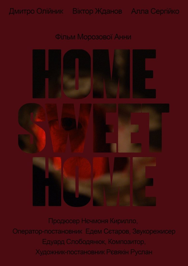 Poster of Home, Sweet Home