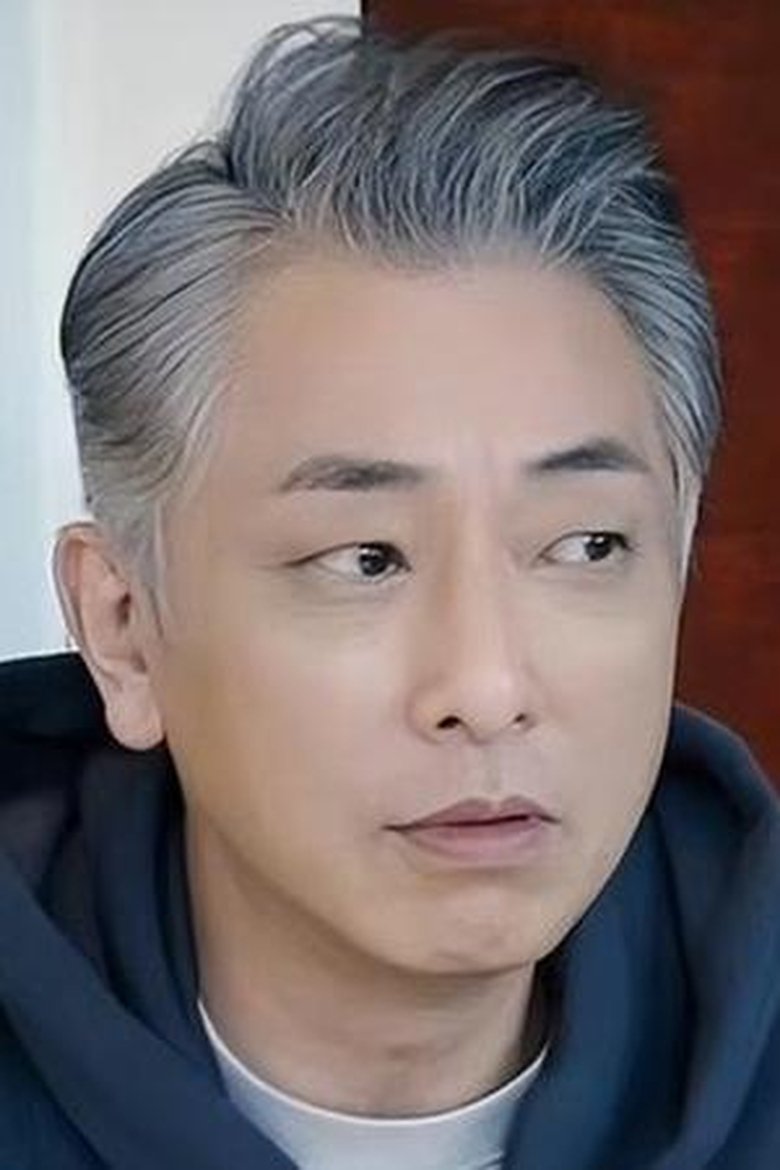 Portrait of Cheung Hak