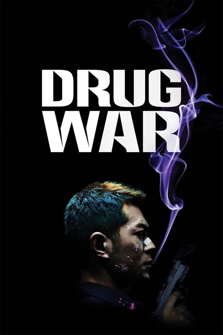 Poster of Drug War