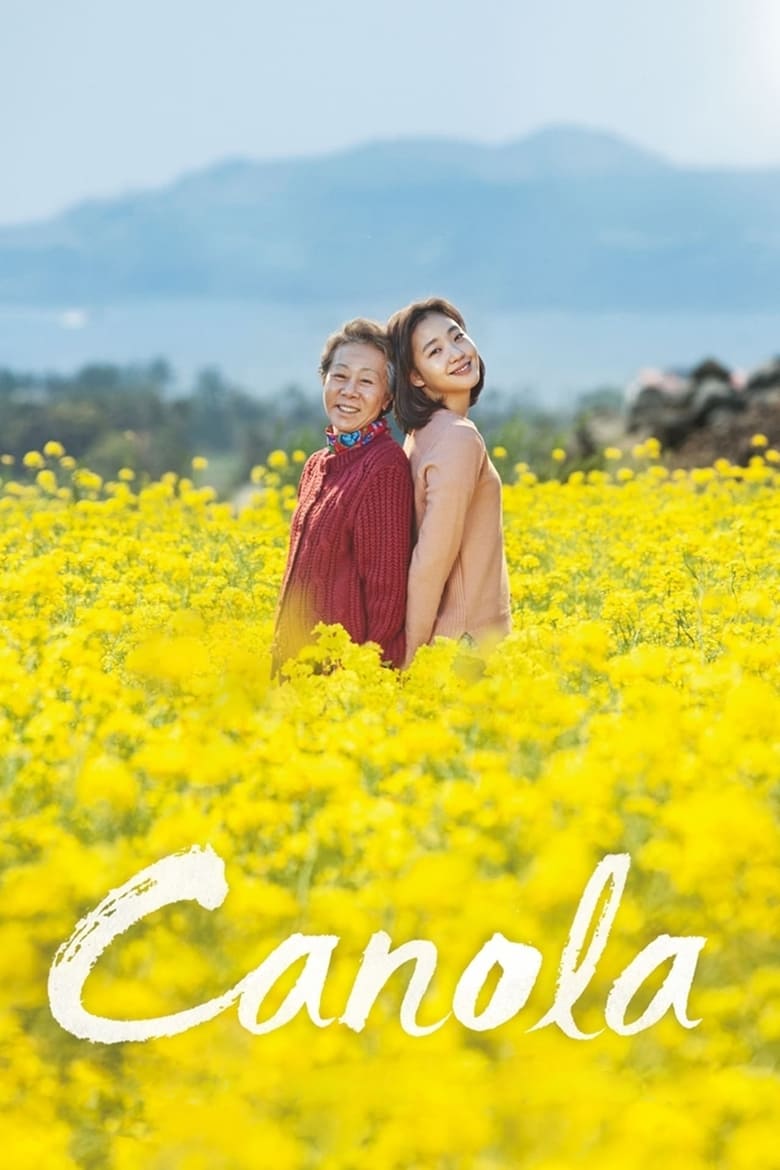 Poster of Canola
