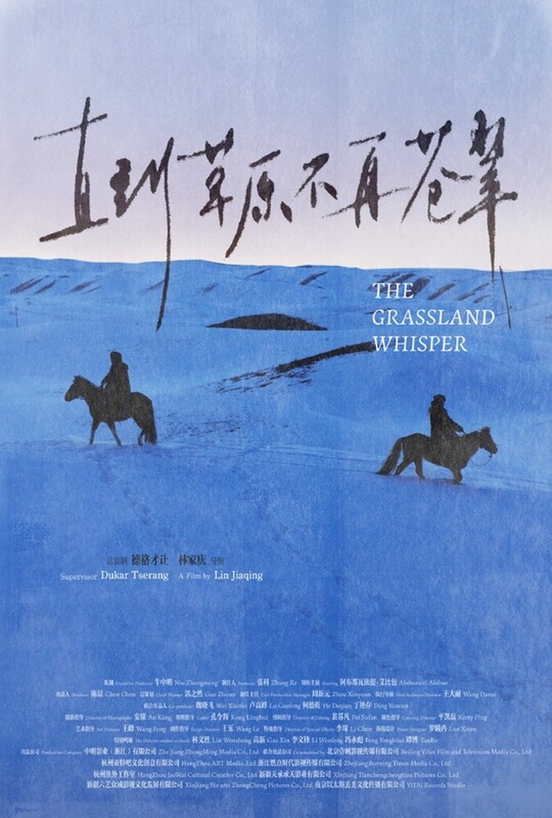 Poster of The Grassland Whisper