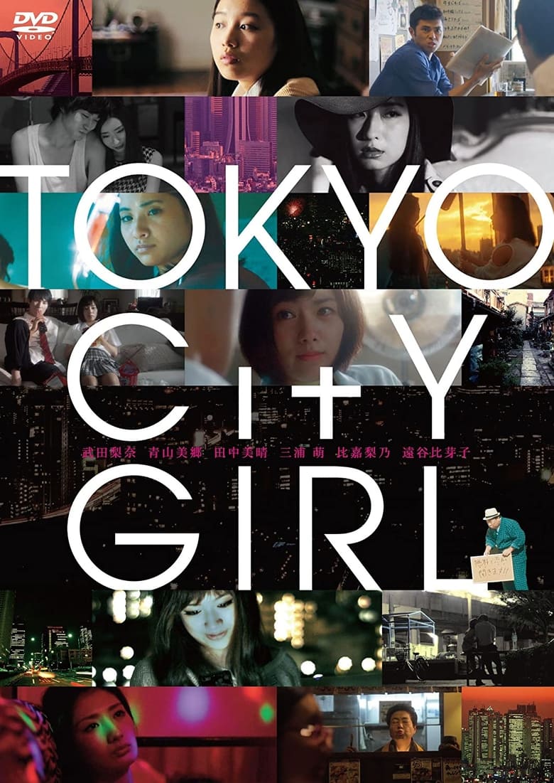 Poster of Tokyo City Girl