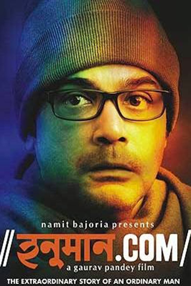 Poster of Hanuman.com