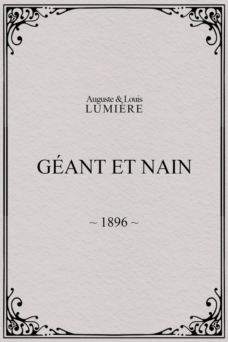 Poster of Géant et nain