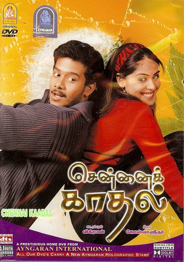 Poster of Chennai Kadhal