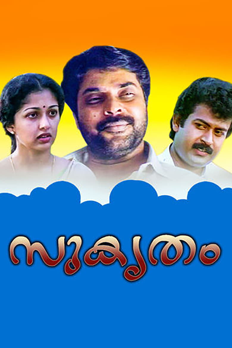 Poster of Sukrutham