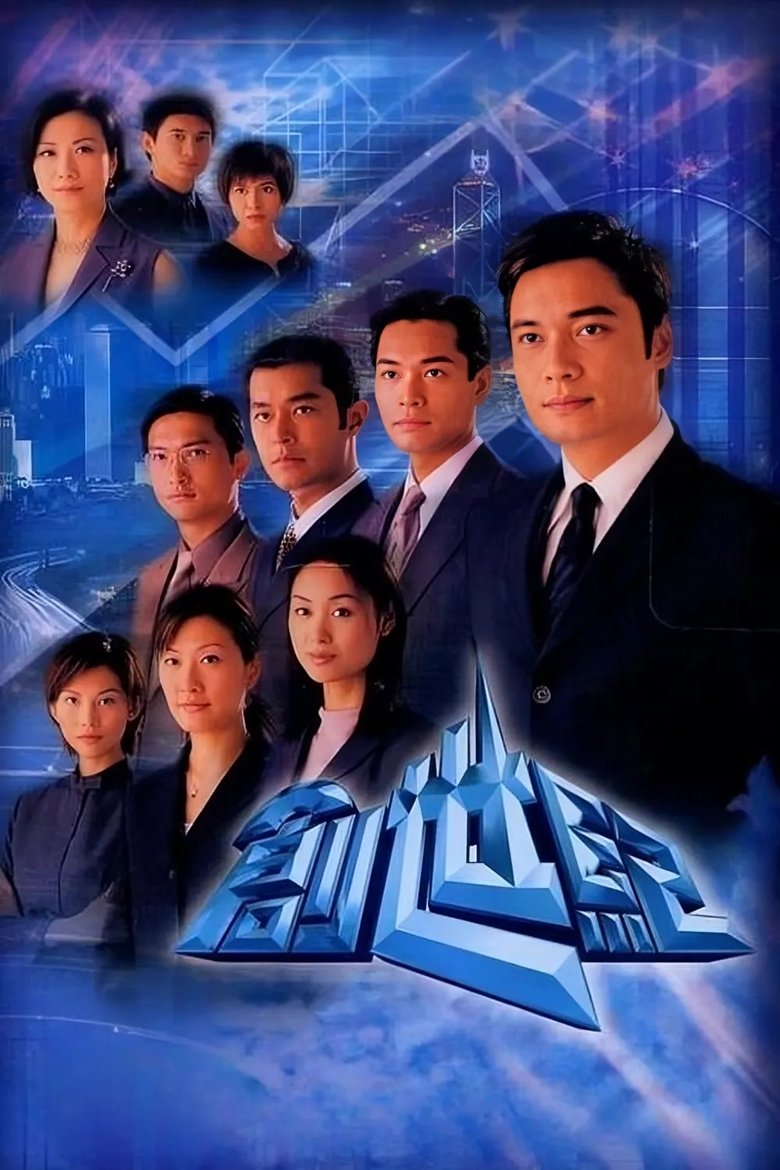 Poster of At the Threshold of an Era