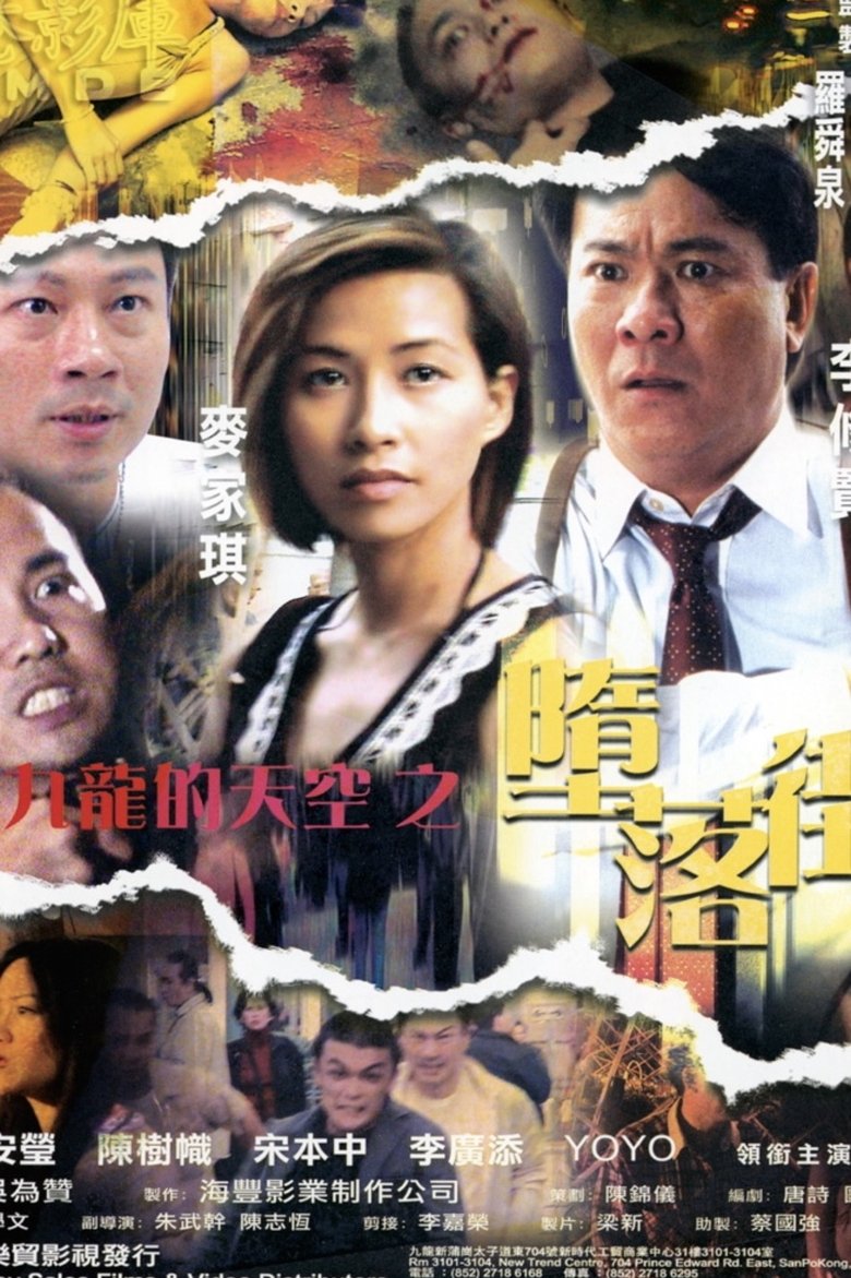 Poster of A Fallen Angel