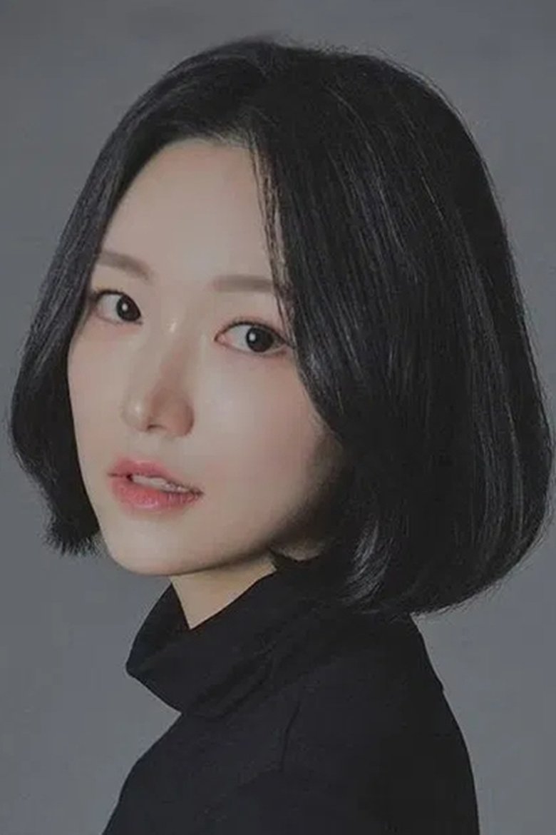 Portrait of Park Sun-im