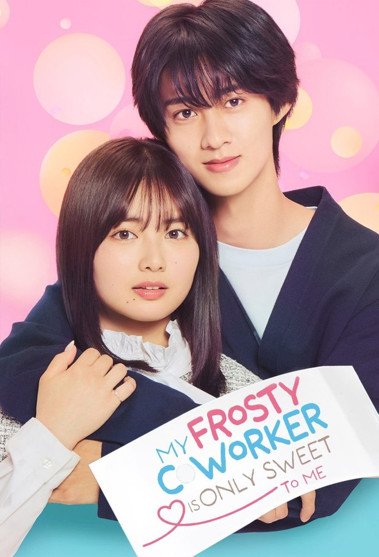 Poster of My Frosty Coworker Is Only Sweet to Me