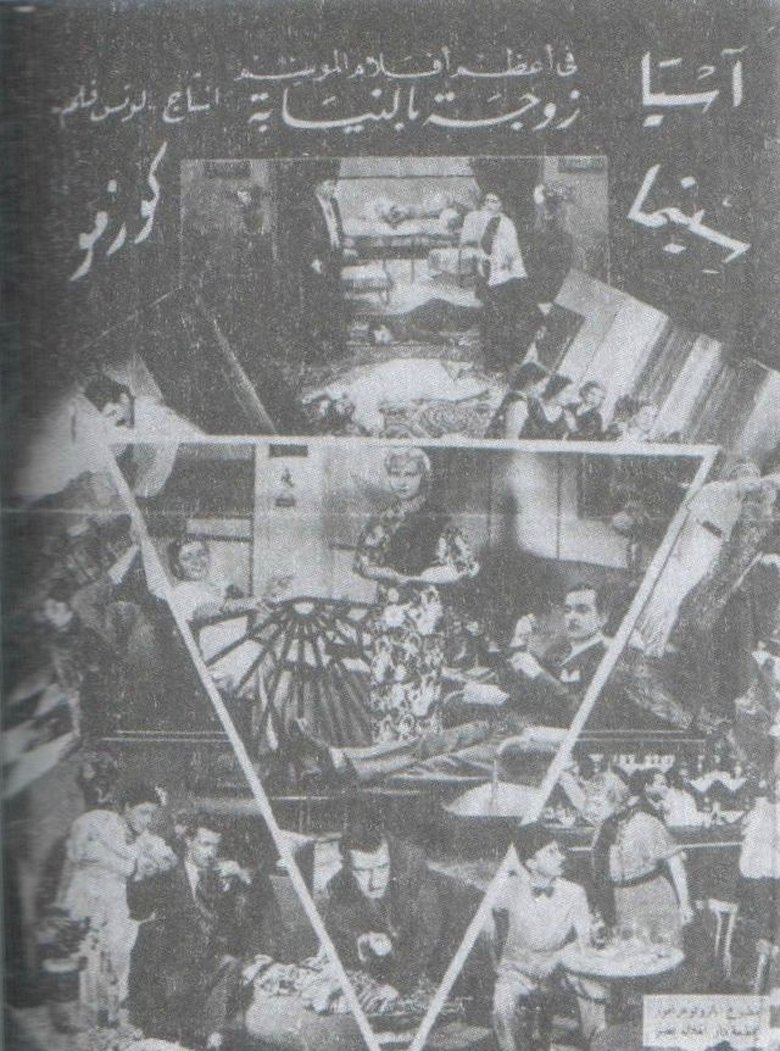 Poster of Proxy Wife