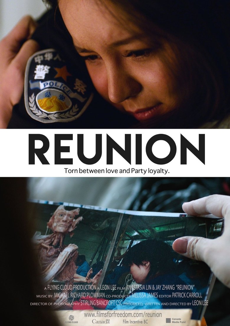 Poster of Reunion