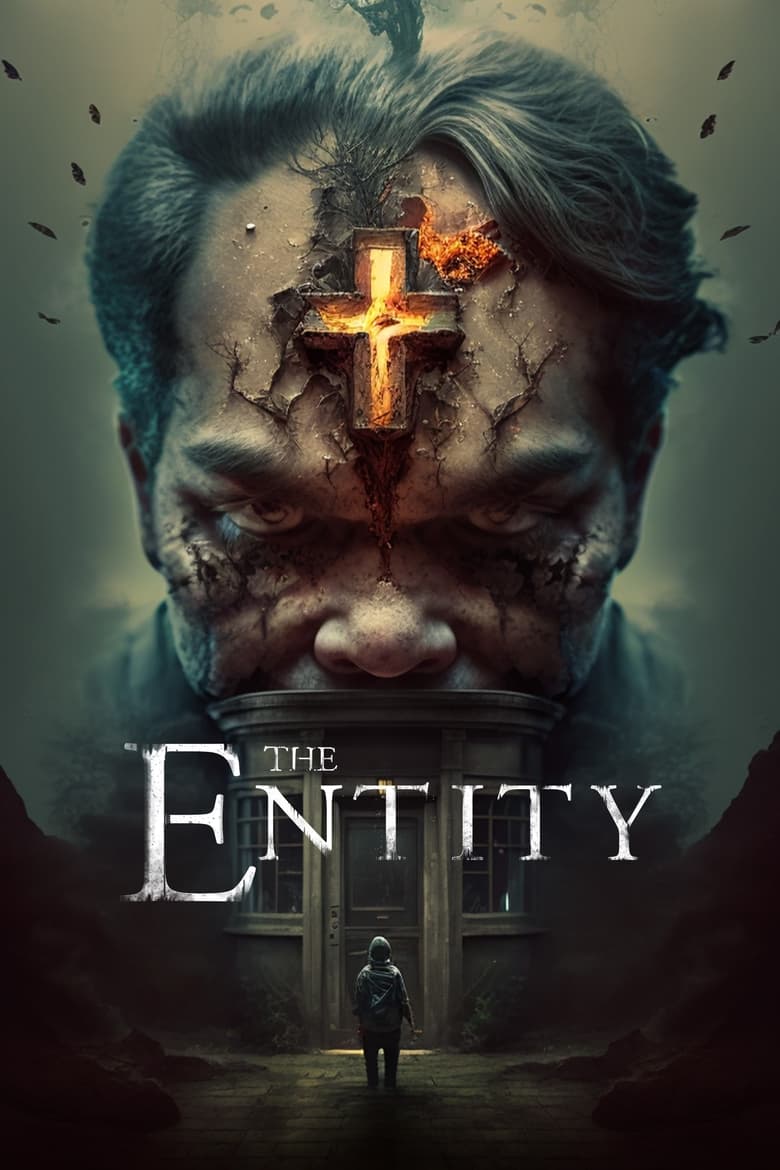 Poster of The Entity