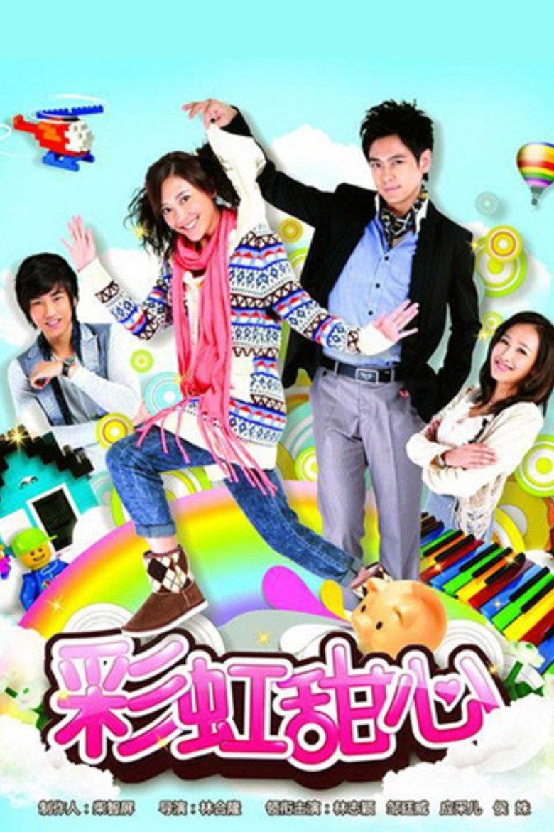 Poster of Episodes in Rainbow Sweetheart - Season 1 - Season 1