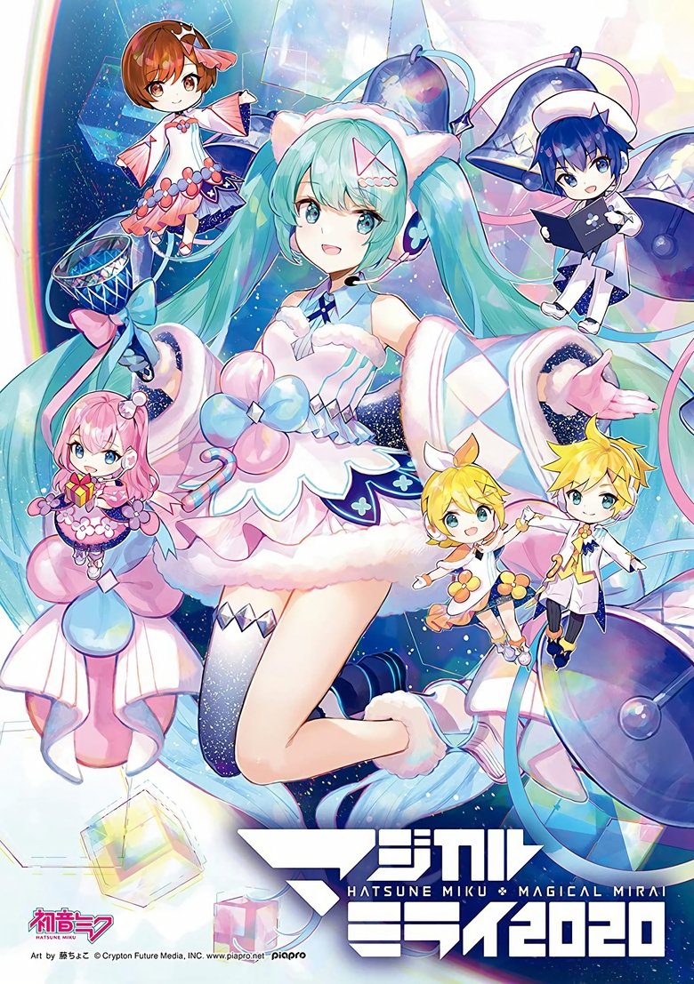Poster of Hatsune Miku: Magical Mirai 2020