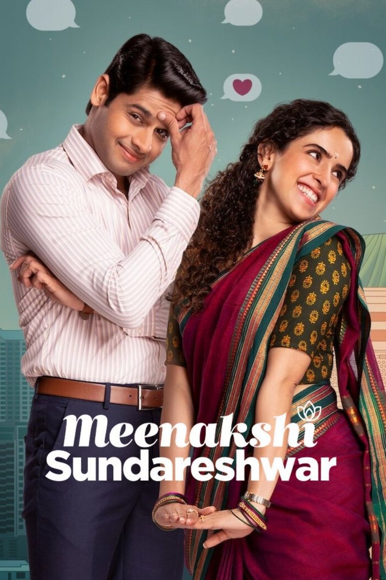 Poster of Meenakshi Sundareshwar