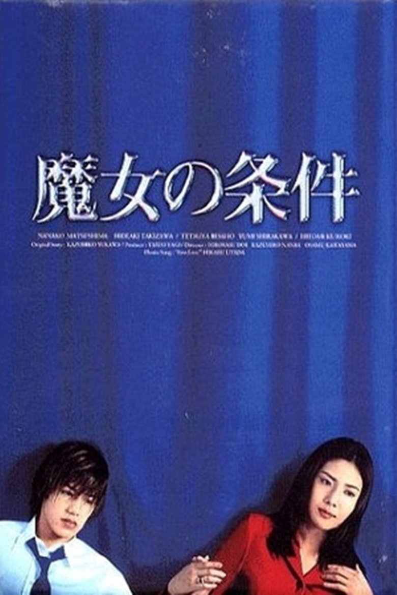 Poster of Cast and Crew in Forbidden Love - Episode 11 (Season 1 - Episode 11) - Episode 11