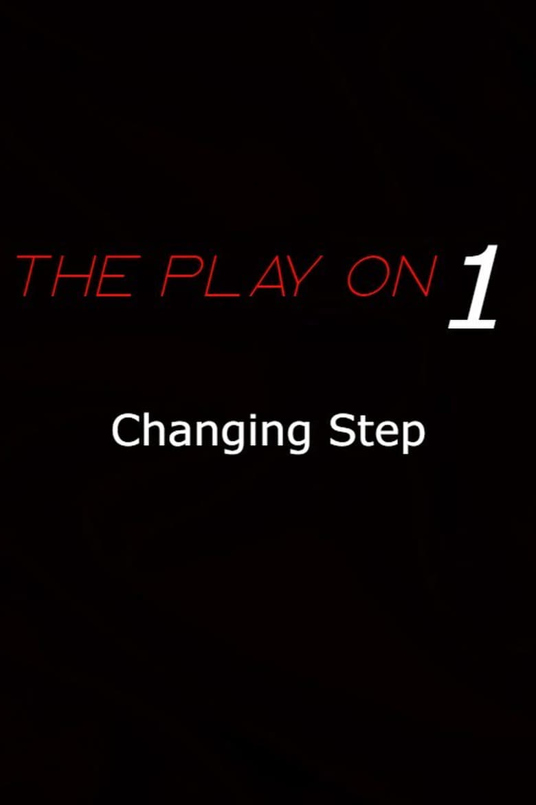 Poster of Changing Step