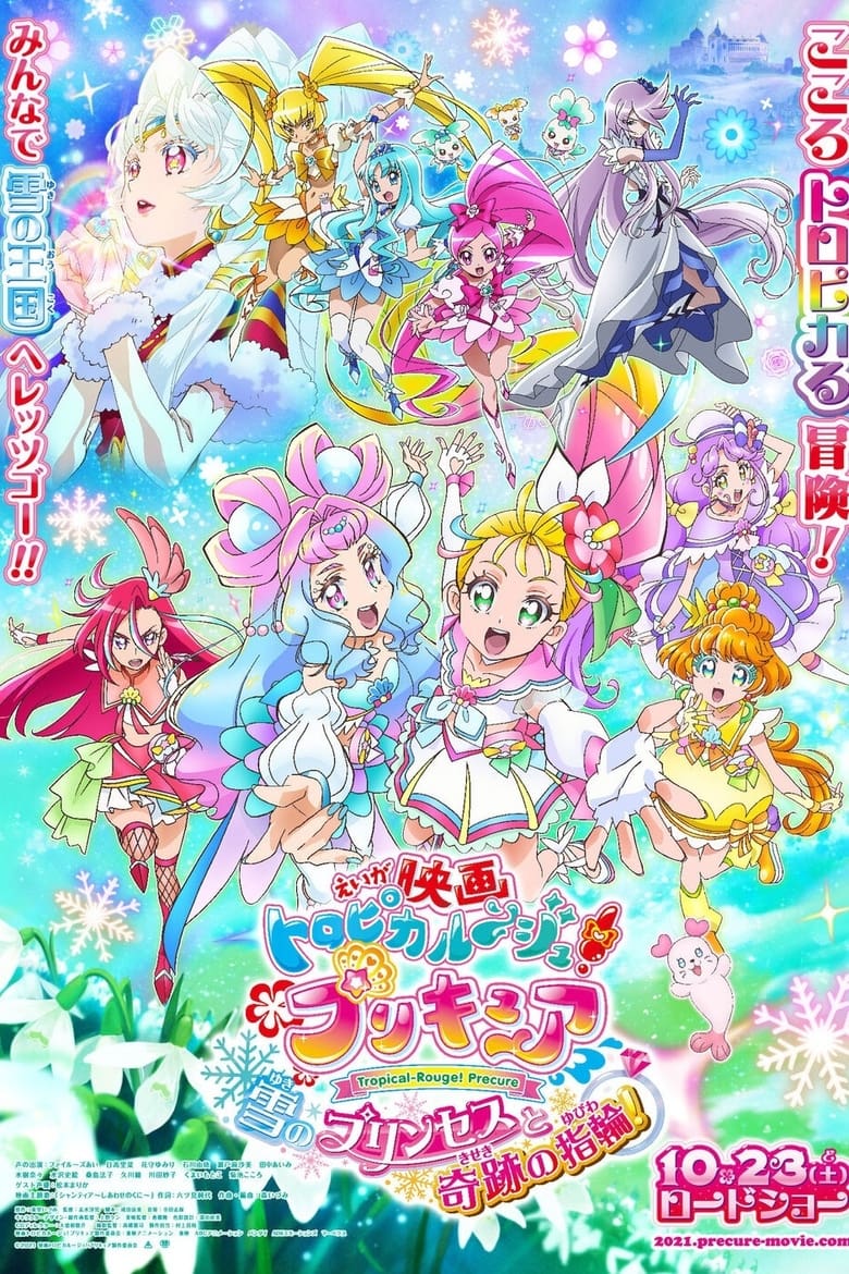 Poster of Tropical-Rouge! Precure: The Snow Princess and the Miraculous Ring!