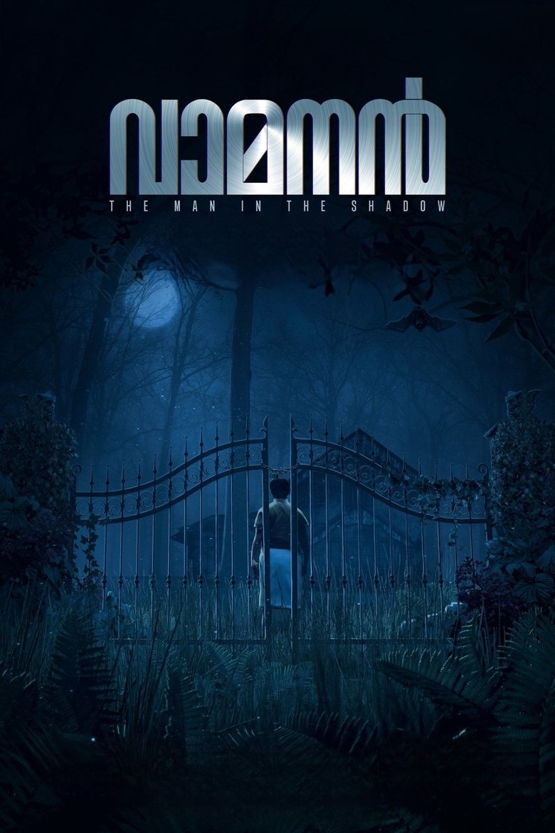 Poster of Vamanan