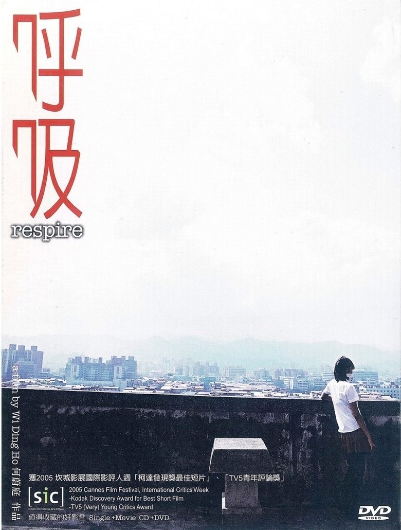 Poster of Respire