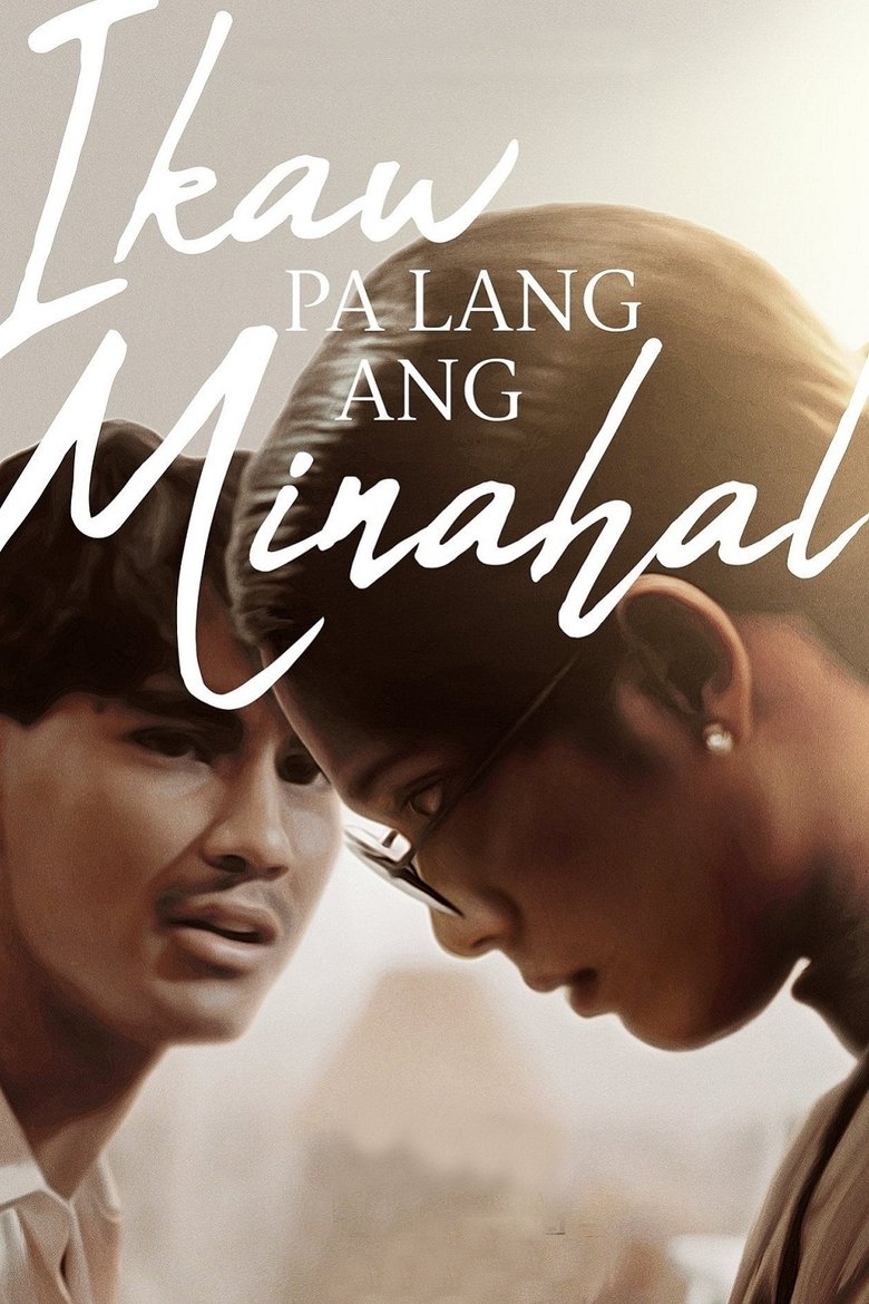 Poster of You're the Only One I Have Loved