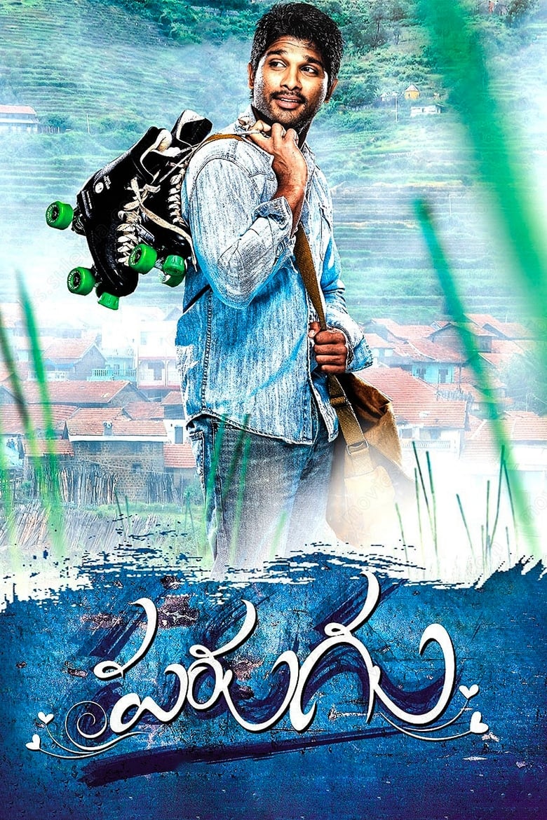 Poster of Parugu