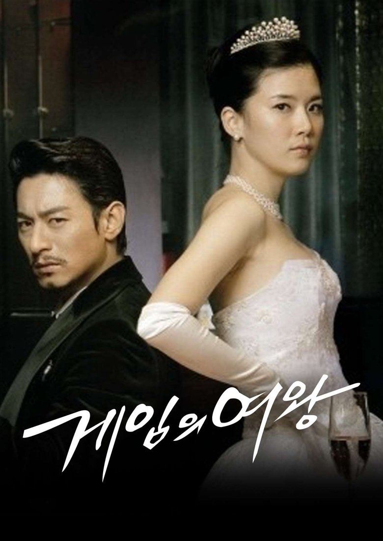 Poster of Episodes in Queen Of The Game - Season 1 - Season 1
