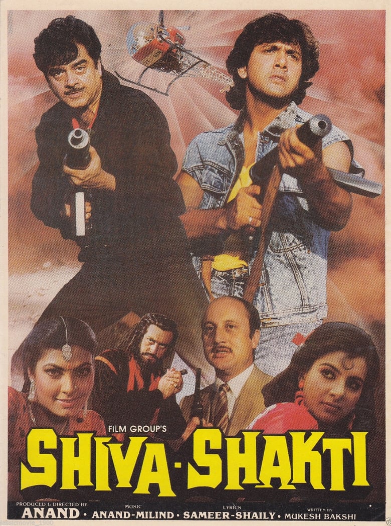 Poster of Shiva Shakti