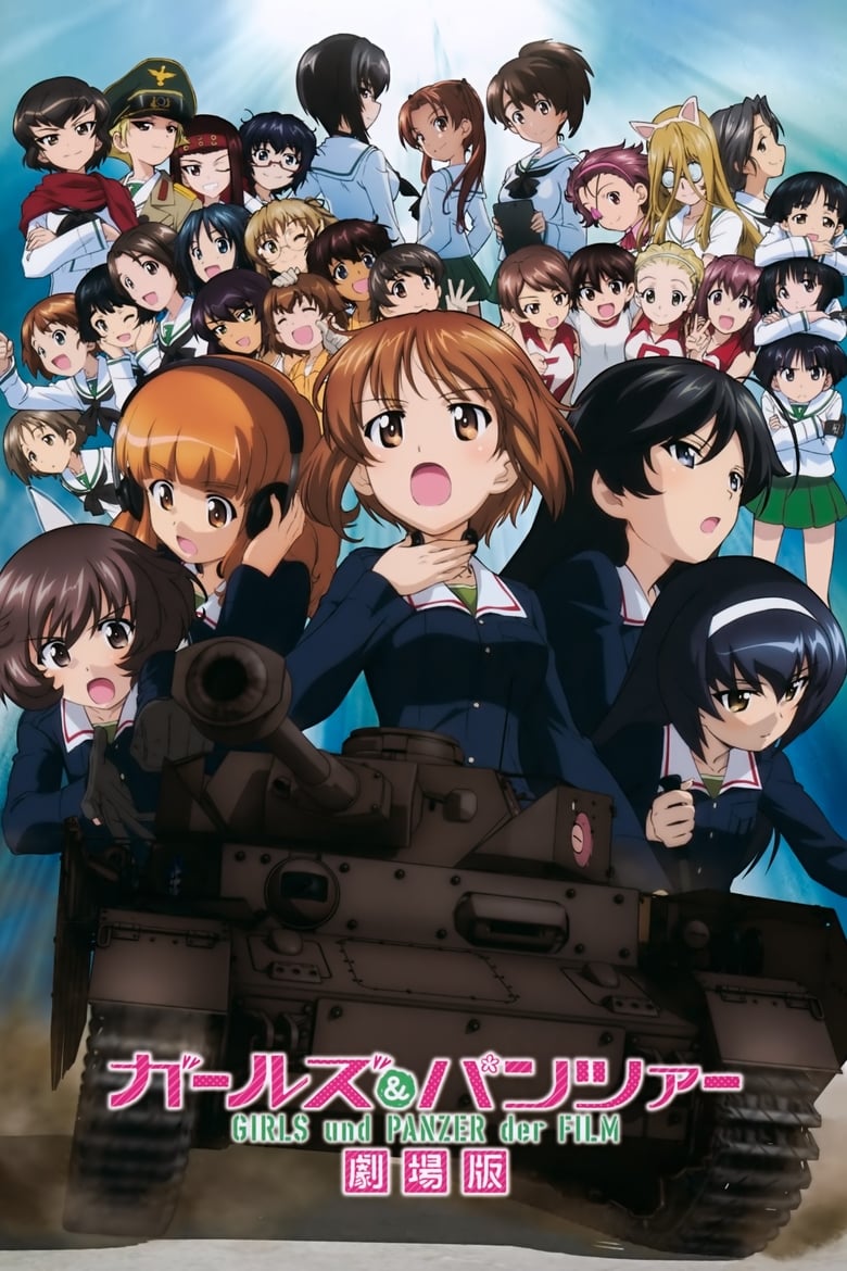 Poster of Girls und Panzer: The Movie