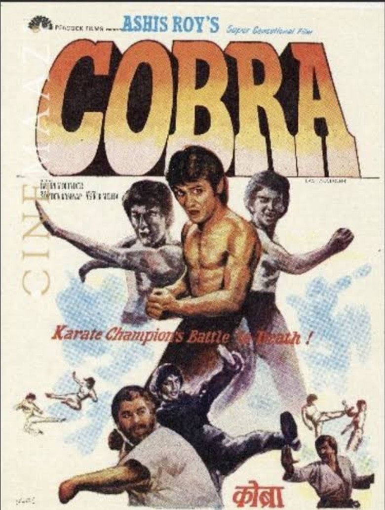 Poster of Cobra