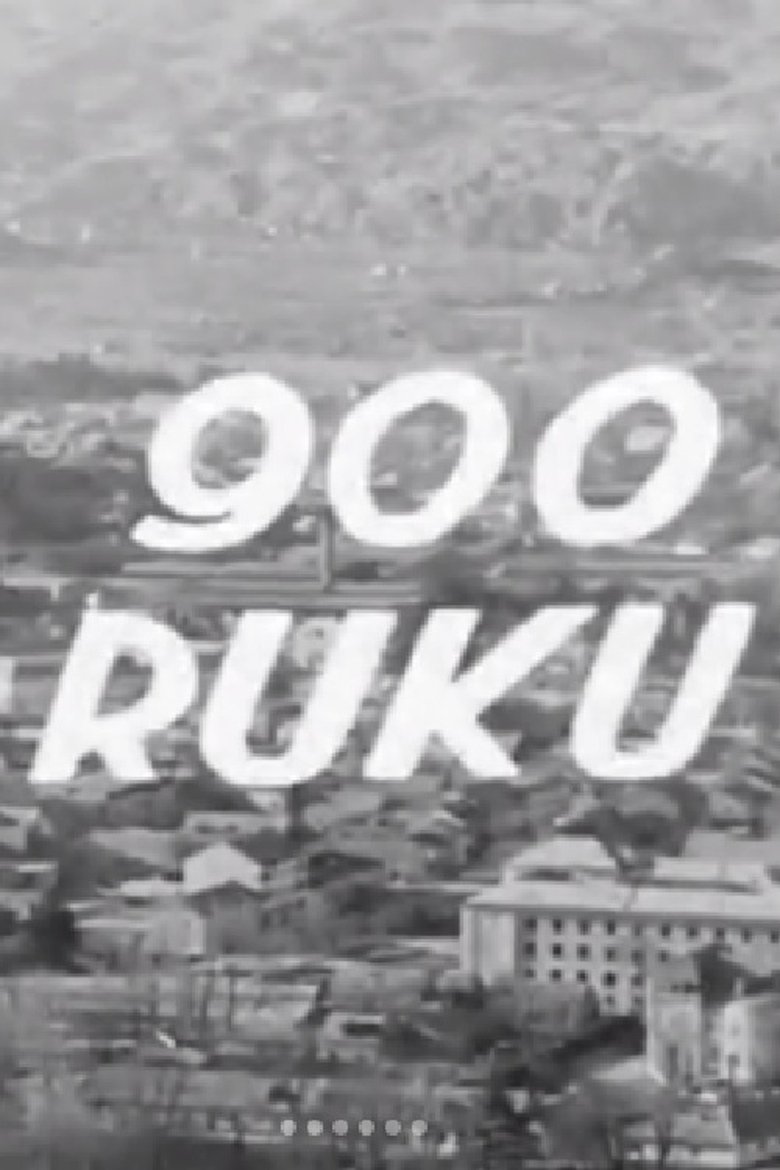 Poster of 900 Hands