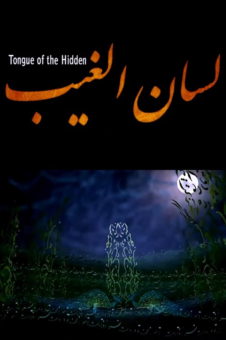 Poster of Tongue of the Hidden