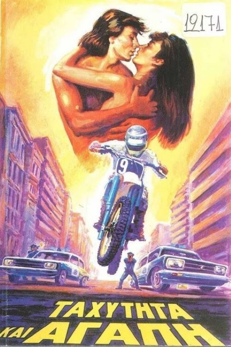 Poster of Tahytita kai agapi