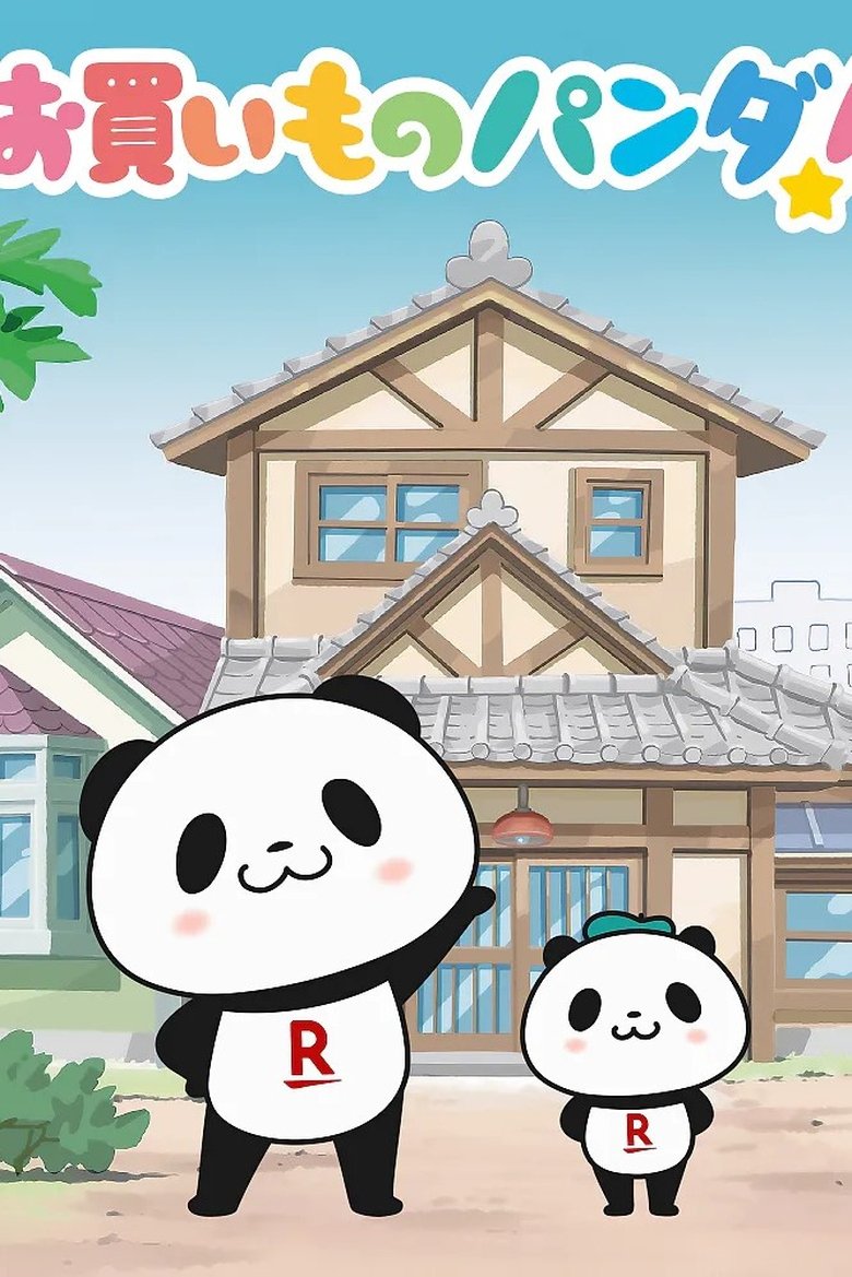 Poster of Okaimono Panda!