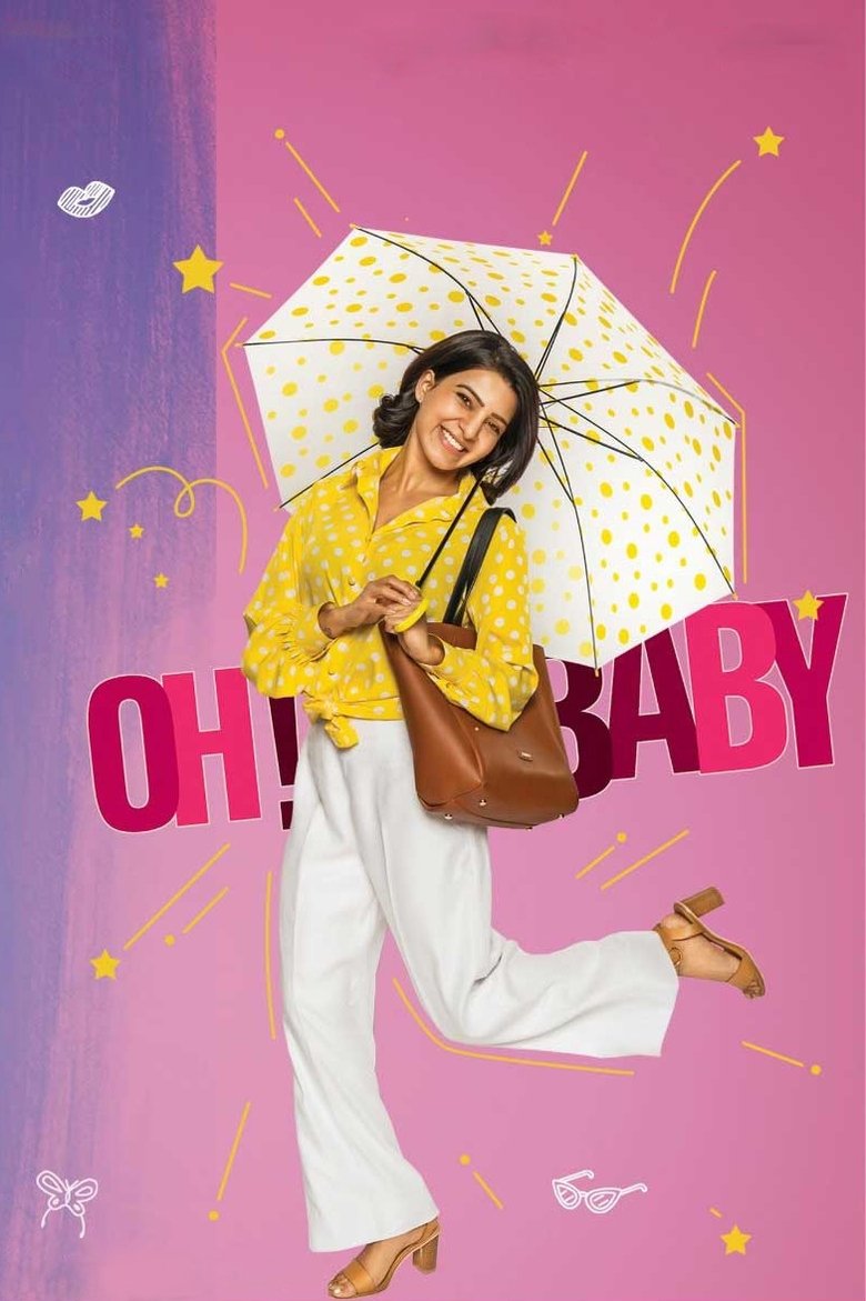 Poster of Oh! Baby