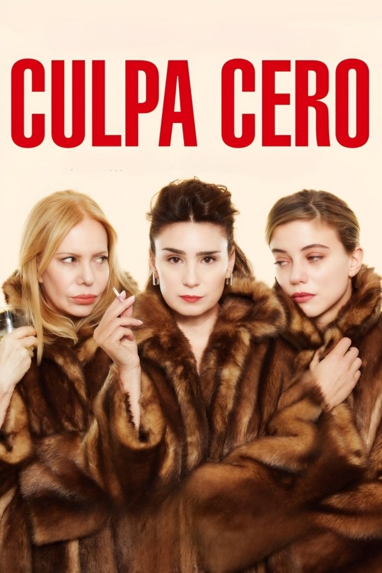 Poster of No Guilt