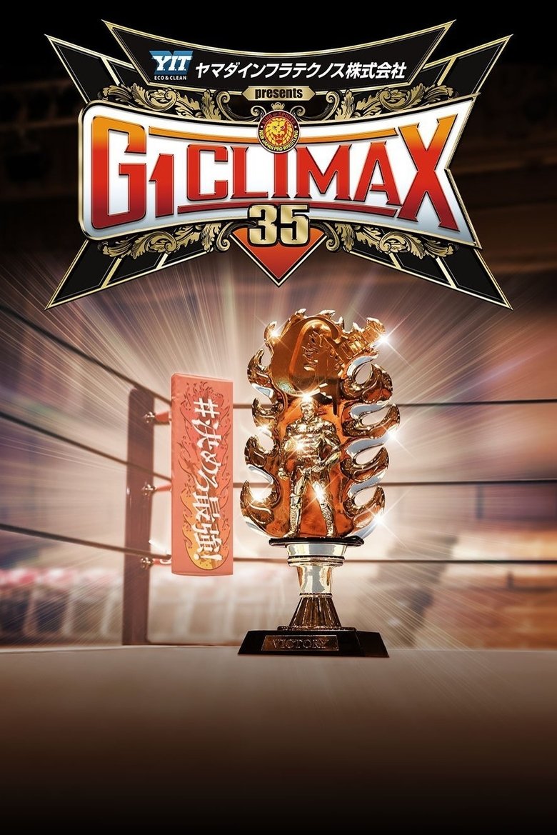 Poster of NJPW G1 Climax 35: Day 4