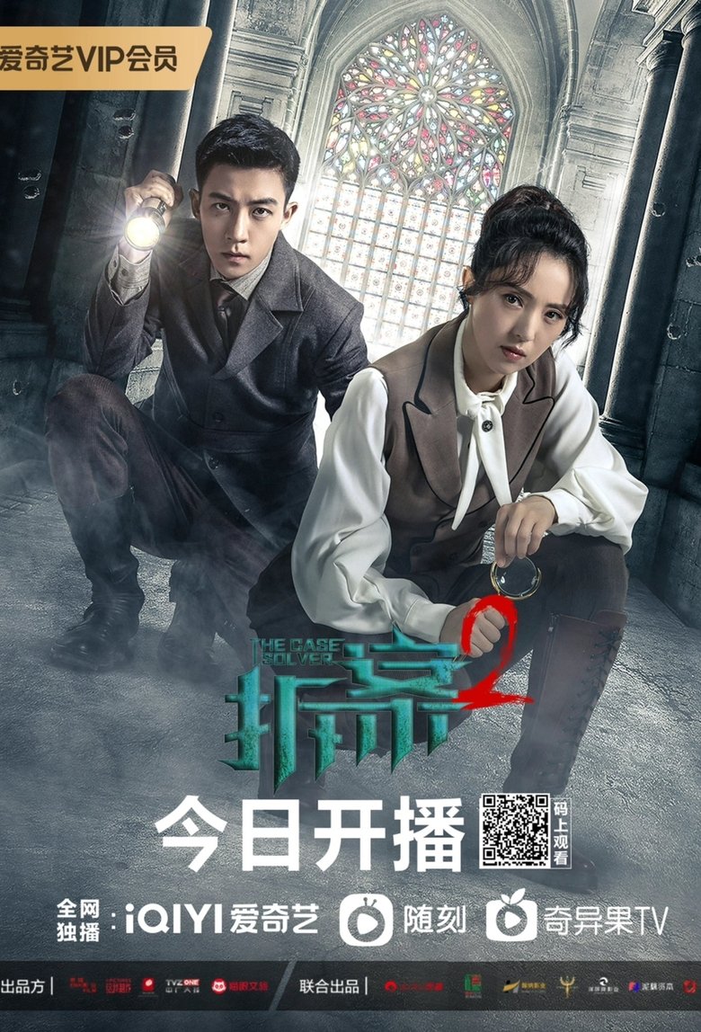 Poster of Episodes in The Case Solver - Season 2 - Season 2
