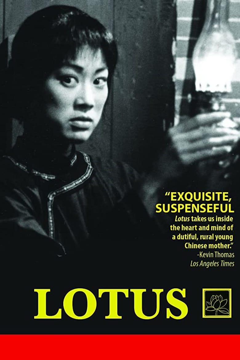 Poster of Lotus