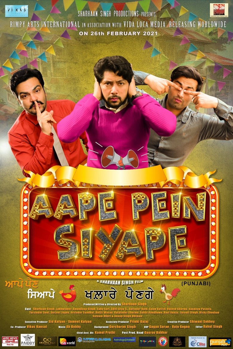 Poster of Aape Pein Siyappe