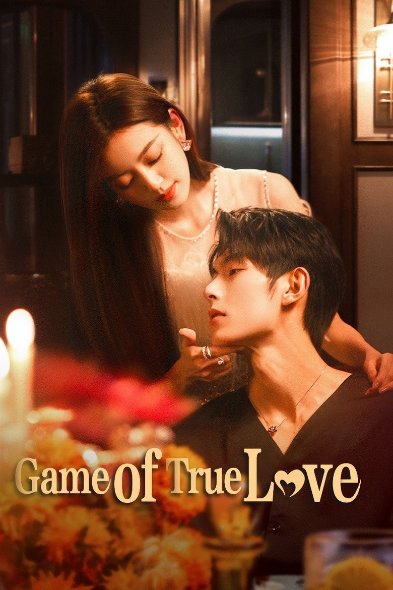 Poster of Game of True Love