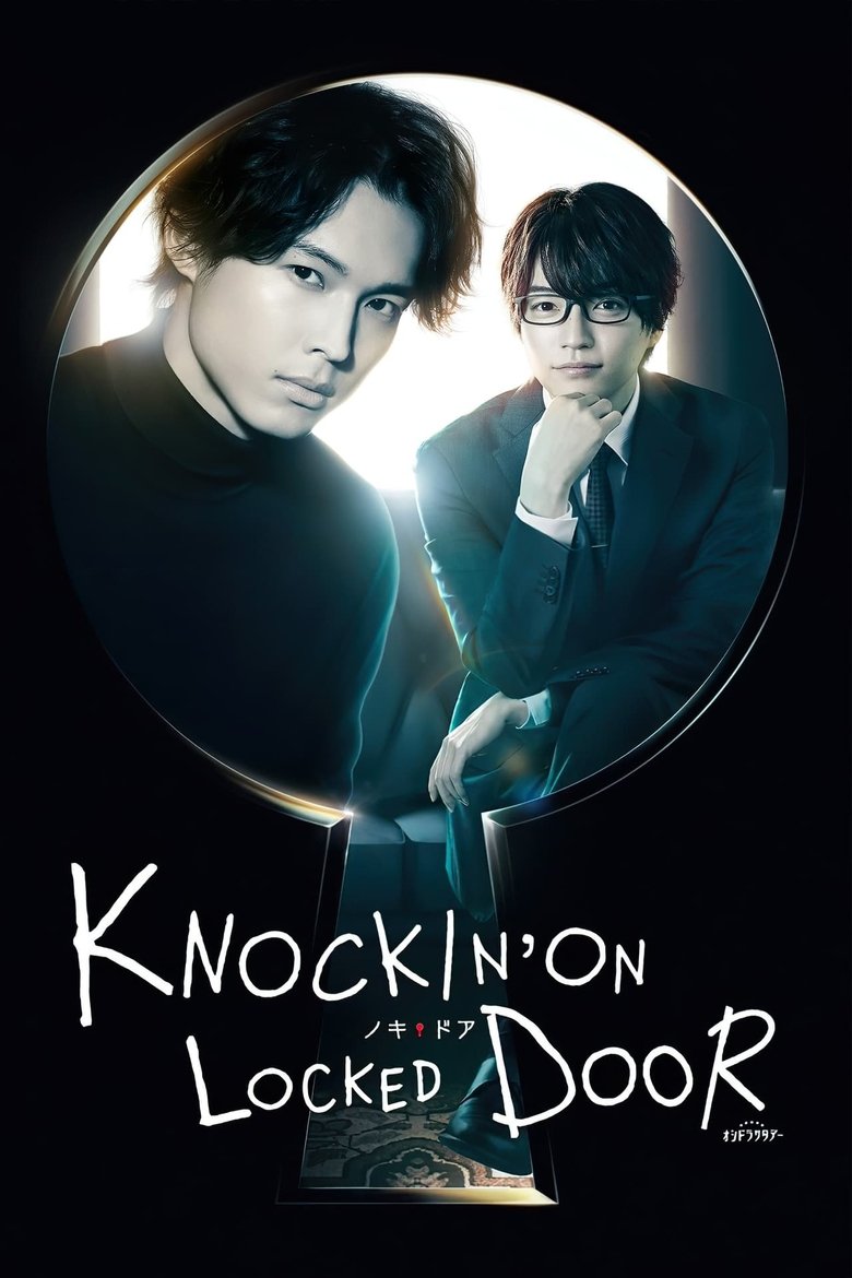 Poster of Cast and Crew in Knockin' On Locked Door - Episode 9 (Season 1 - Episode 9) - Episode 9
