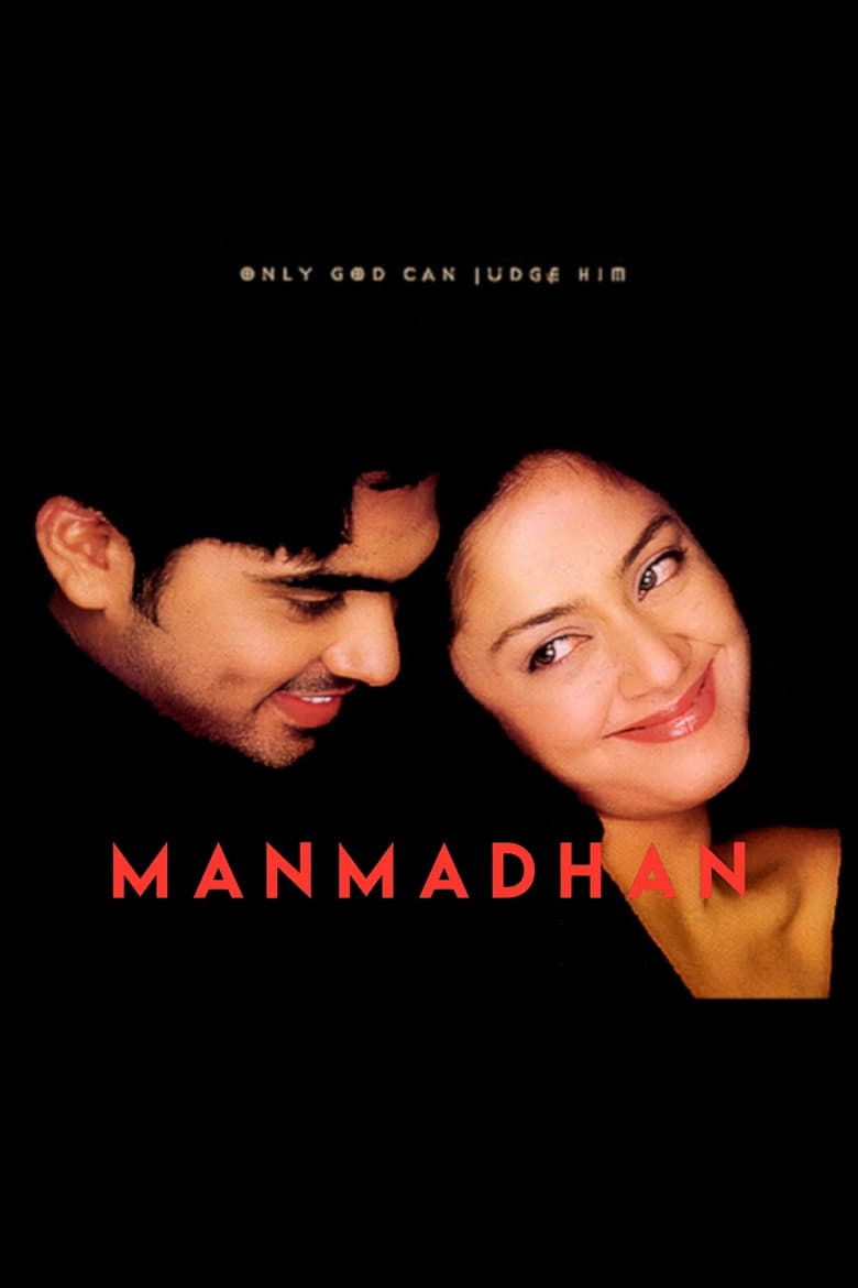 Poster of Manmadhan