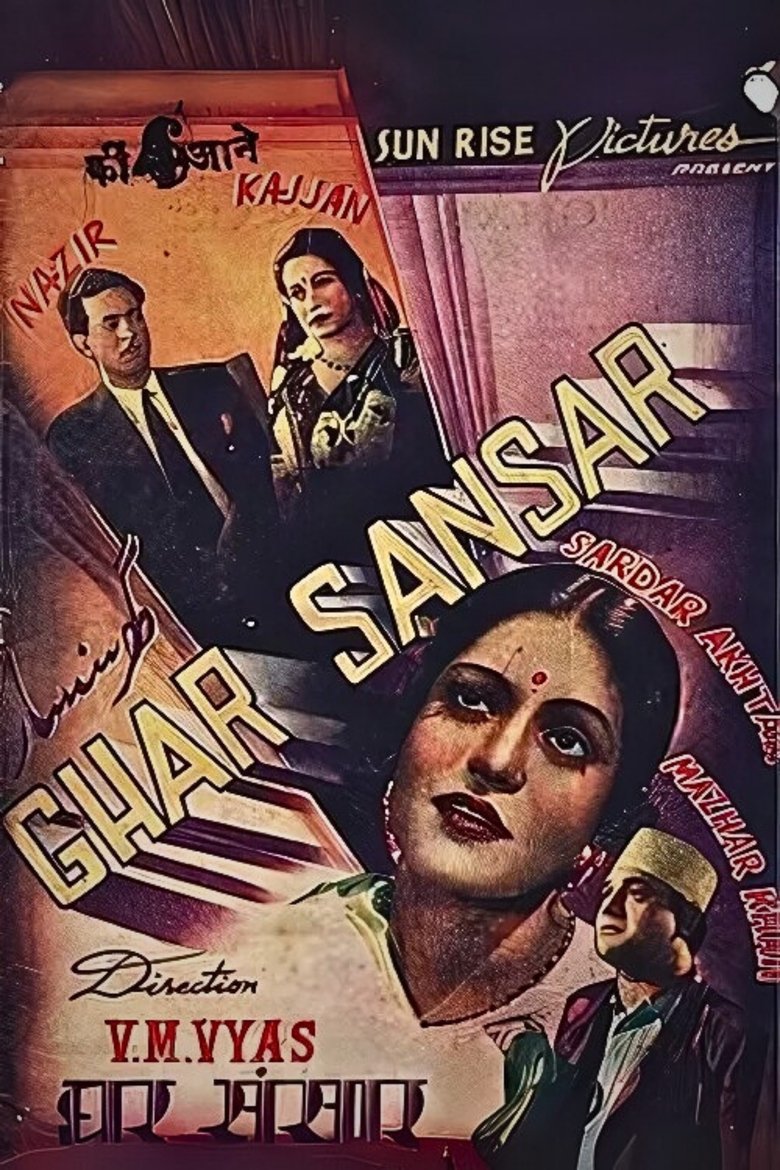 Poster of Ghar Sansar