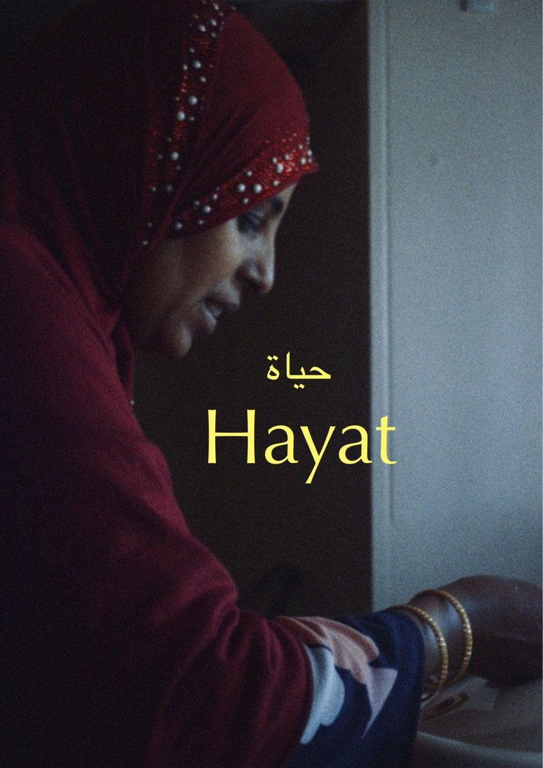 Poster of Hayat