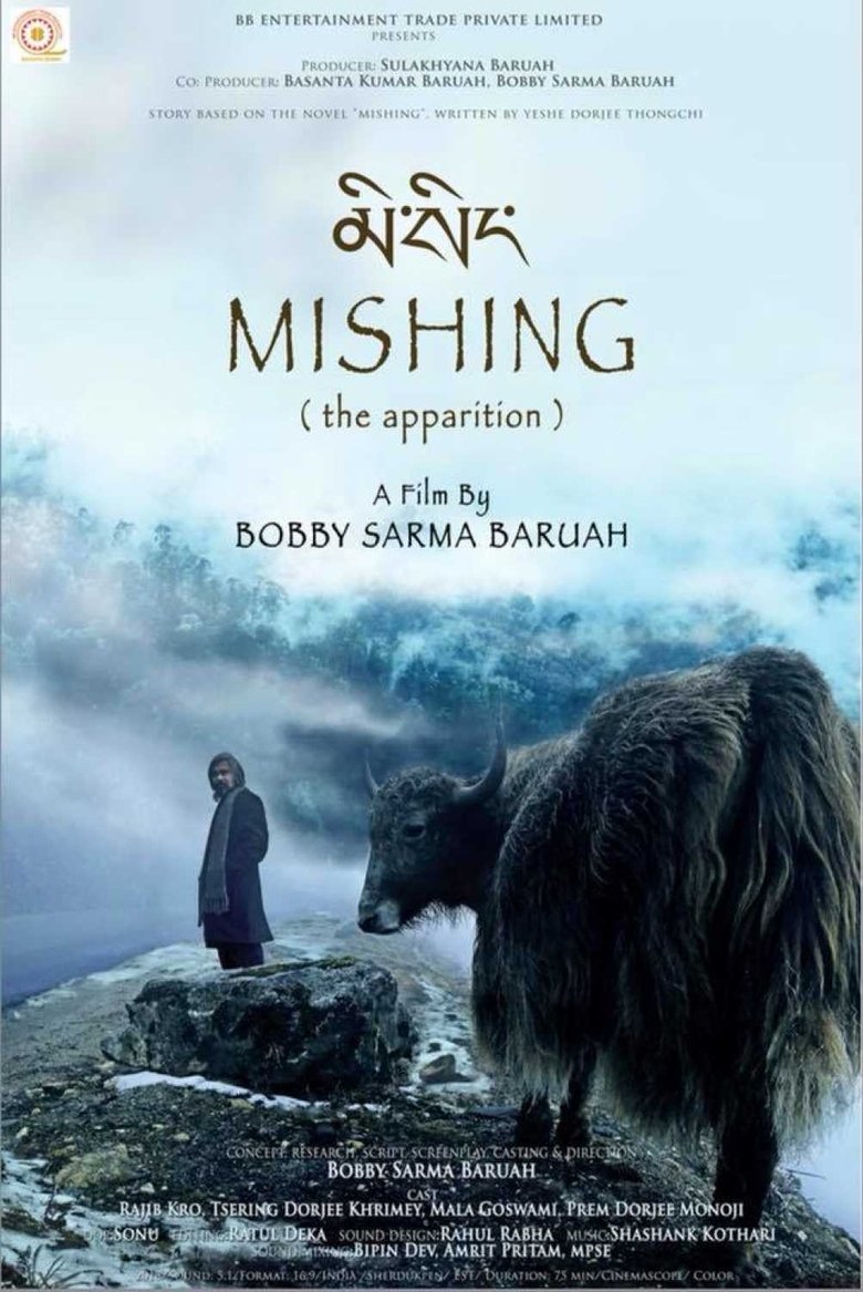 Poster of Mishing (The Apparition)